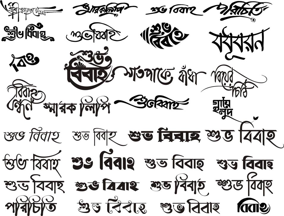 creative writing in bengali word