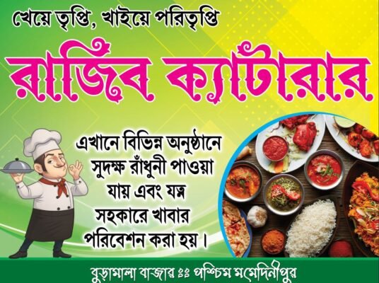 Cattering service banner bengali psd